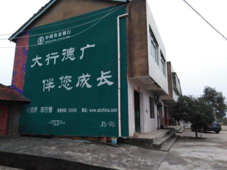甘洛制作墙体广告应该关注的问题