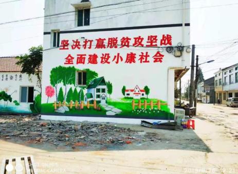 甘洛手绘文化墙的优势以及选择它的理由
