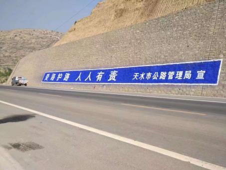 甘洛墙体广告的地理位置选择的重要性