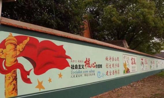甘洛墙体广告之彩绘