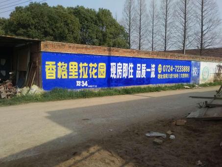 甘洛墙体广告对比传统广告媒介的优势在哪里