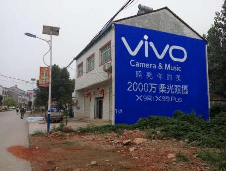 甘洛刷墙广告和喷绘墙体广告哪个效果好？