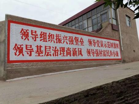 甘洛墙体广告的发展趋势如何