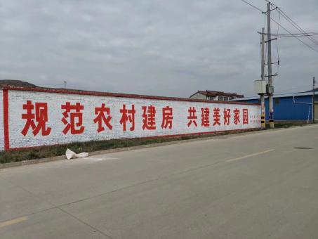 甘洛墙体广告投放需要注意的三点
