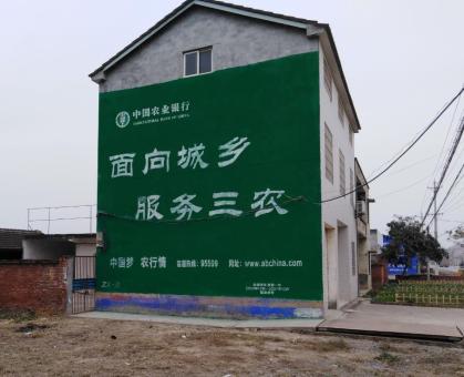 甘洛为什么制作墙体广告