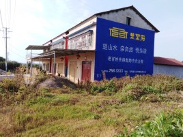 甘洛必须知道的墙体广告形势