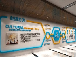 甘洛企业形象墙的作用