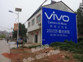 甘洛墙体广告位置选择重要性
