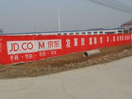 甘洛户外墙体广告效果听得见