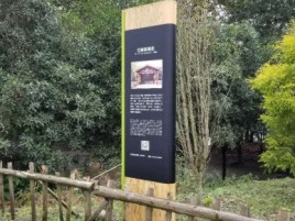 甘洛标识牌材料选择和运用的注意事项