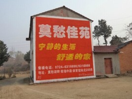 甘洛如何合理的选择户外广告投放
