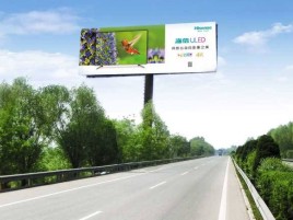 甘洛高速擎天柱广告牌的特点和优势