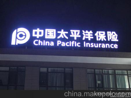 甘洛背光发光字原来有这么多优势,难怪有眼光的客户都选它