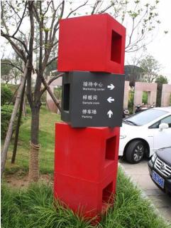 在甘洛，怎样才能选择一家好的墙体广告公司？
