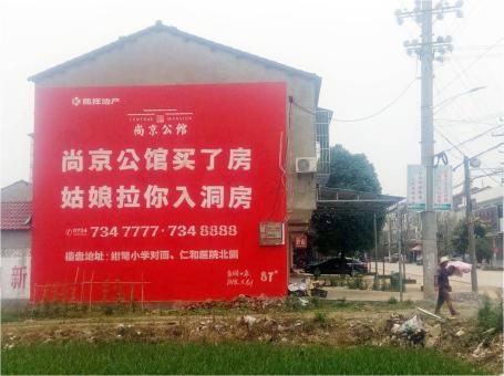 甘洛做户外墙体广告，一定要避开这4大雷区
