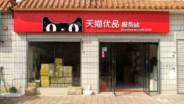 甘洛门头招牌怎么装修才最吸引人