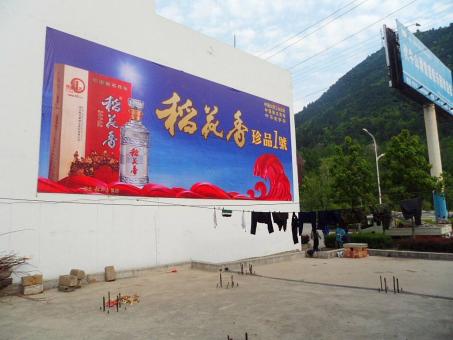 甘洛墙体喷绘广告效果怎么样？