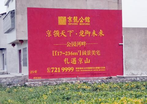 甘洛为什么家喻户晓，销量火爆的品牌，还在做墙体广告呢？