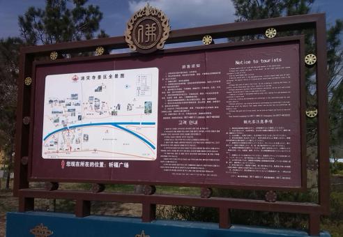 甘洛标识标牌的类别有哪些？怎么区分有依据？