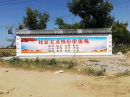 甘洛墙体彩绘环保吗？有哪些优点呢？