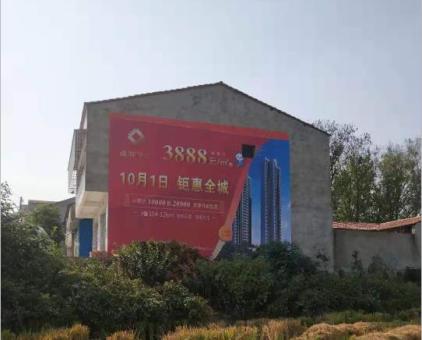 甘洛墙体广告发布的关键问题