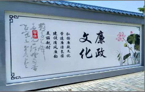 甘洛文化墙可以用哪些字体你知道吗？