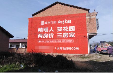 甘洛如何让湖北墙体广告展现好的效果？