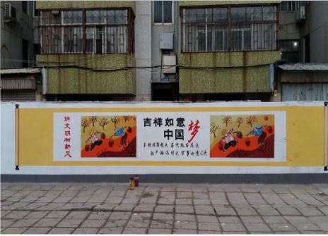 甘洛什么是文化墙