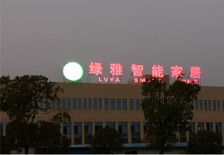 甘洛楼顶冲孔发光字是怎么安装的?