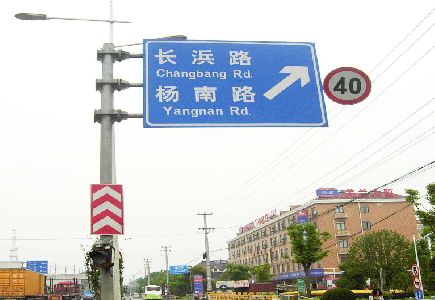 甘洛标识牌质量保证措施