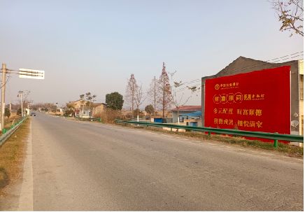 甘洛墙体广告是如何印刷的？