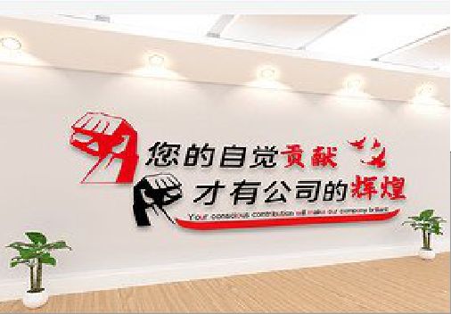 甘洛企业文化墙装在哪里合适？