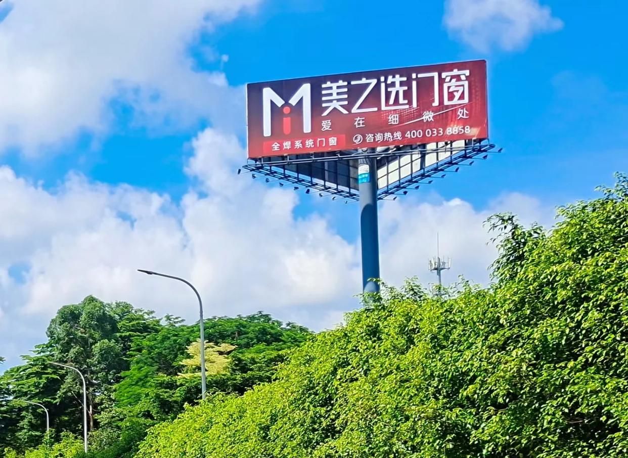 甘洛高速高炮广告独特的传媒优势性