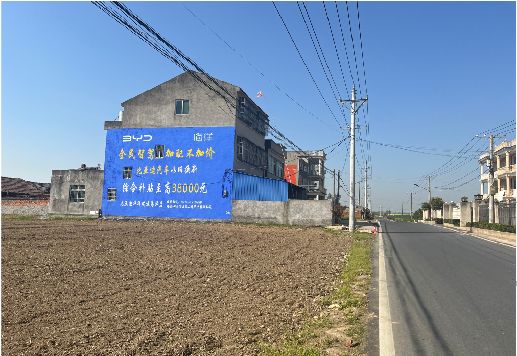 甘洛墙体广告用的是什么漆？