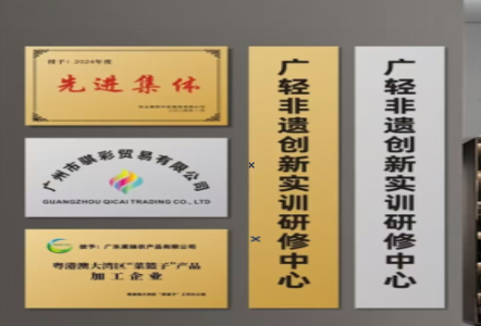 甘洛不锈钢腐蚀牌制作流程