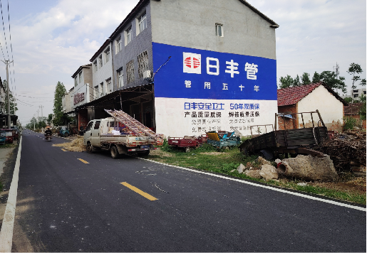 甘洛墙体广告制作复杂吗?