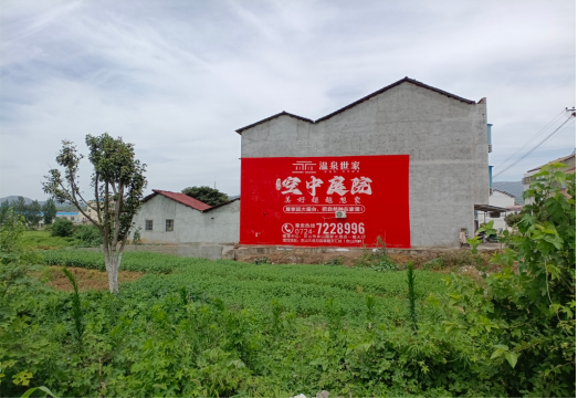 甘洛做墙体广告的意义