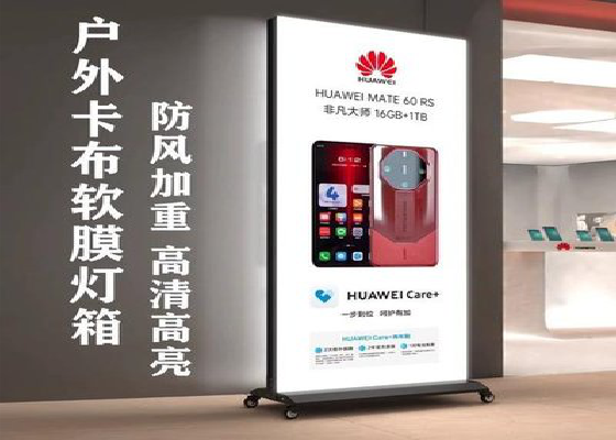 甘洛户外防水灯箱的应用特点及适用范围。