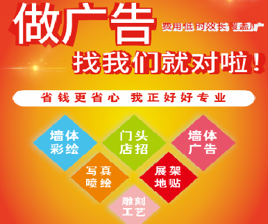 甘洛户外广告安装知识。