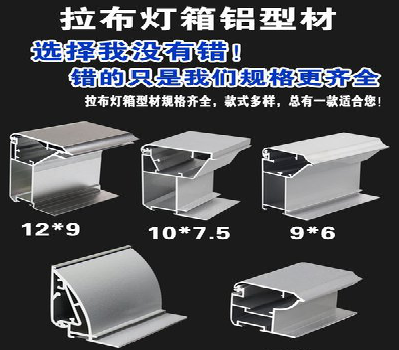 甘洛灯箱的制作型号有哪些？