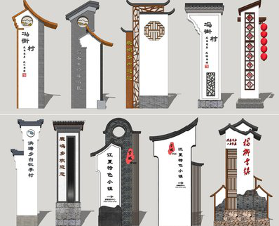 甘洛美丽乡村标识标牌有哪些分类？