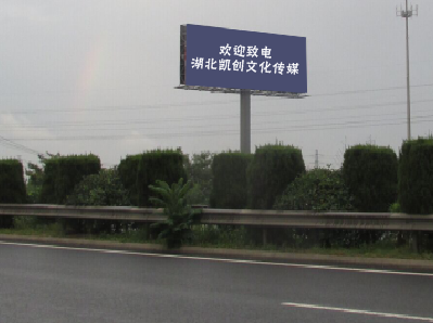 甘洛大型户外广告多久换一次？