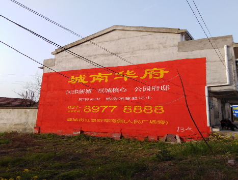 甘洛房地产墙体广告内容如何敲定？