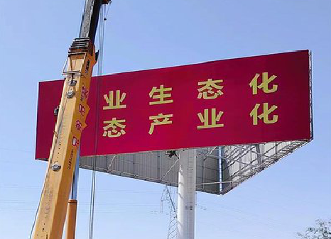 甘洛广告牌制作设计的重要因素。