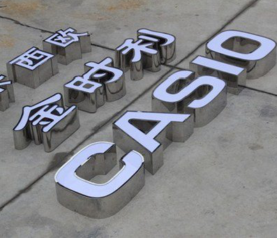 甘洛定制发光字需要多久？