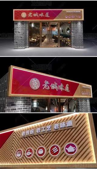 甘洛门头广告概念以及它的特点及优势