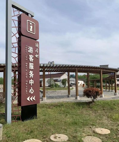 甘洛乡村景点建设标识标牌系统要注意什么？