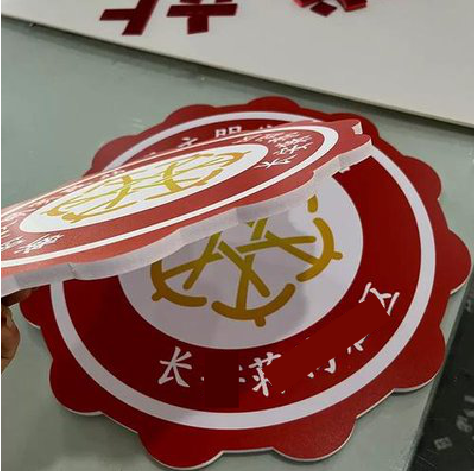 甘洛PVC加UV打印的过程梳理。